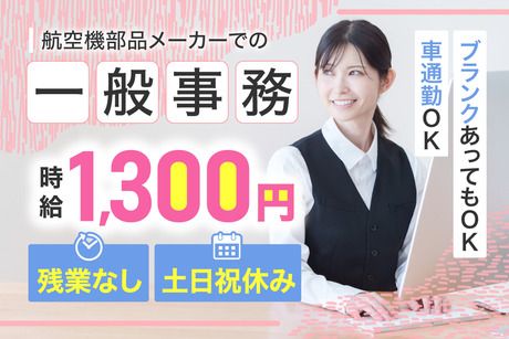 株式会社ケイキャリアパートナーズのアルバイト・バイト求人情報-31