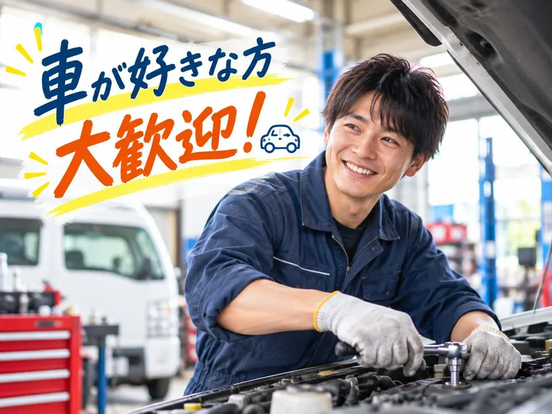 株式会社MRSの求人・転職情報