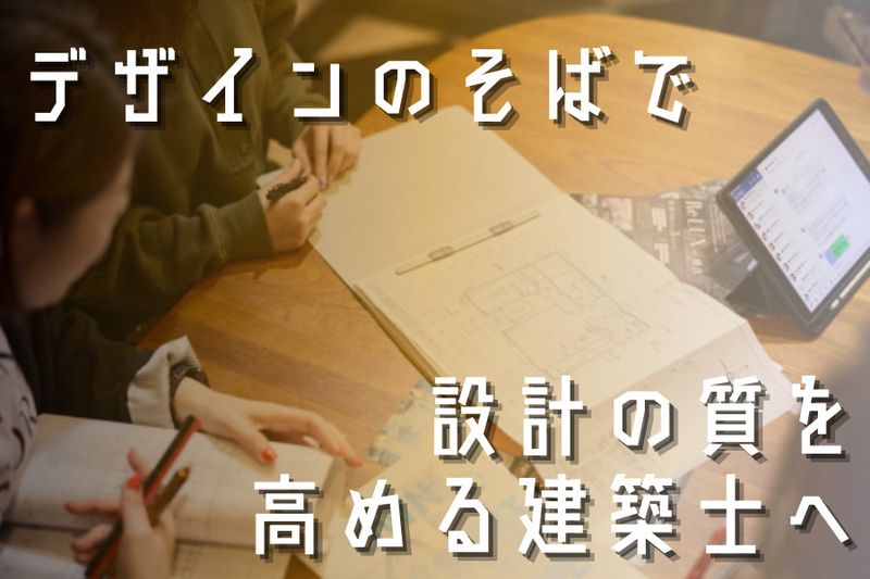 デバイス株式会社-0008の求人・転職情報