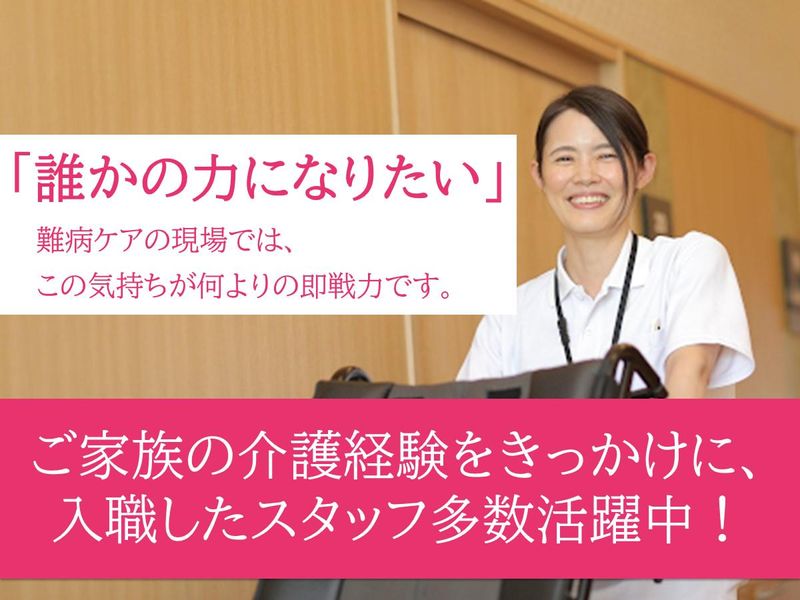 株式会社SKYの求人・転職情報