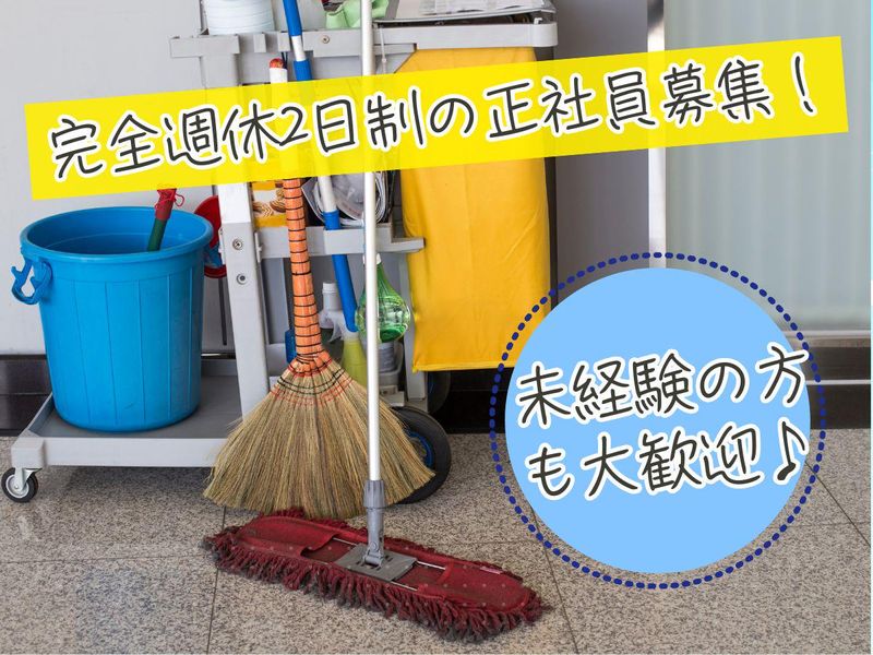 株式会社いすゞの求人・転職情報