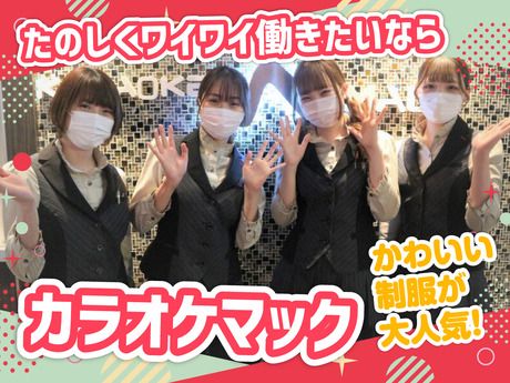 カラオケマック　川崎仲見世通り店【030】のアルバイト・バイト求人情報-05