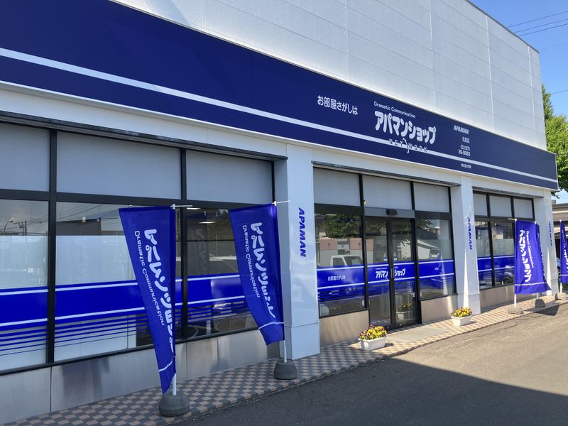 株式会社宅建の求人・転職情報