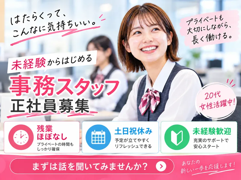 港北配車センター【株式会社アネックス】