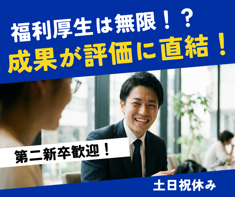 株式会社シライの求人・転職情報