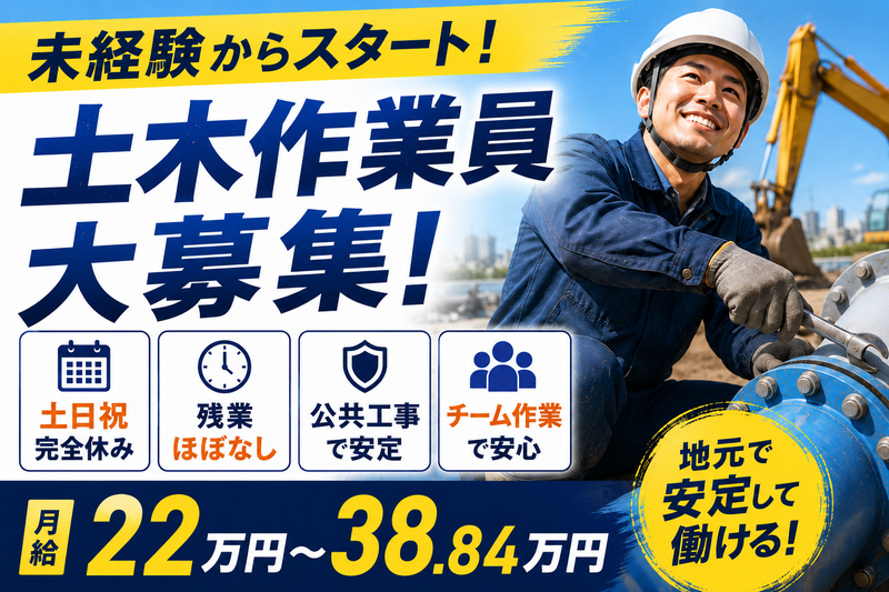 小木工業 株式会社の求人・転職情報