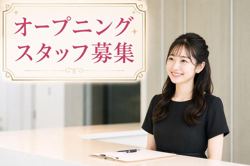 一般社団法人宝寿会の求人・転職情報