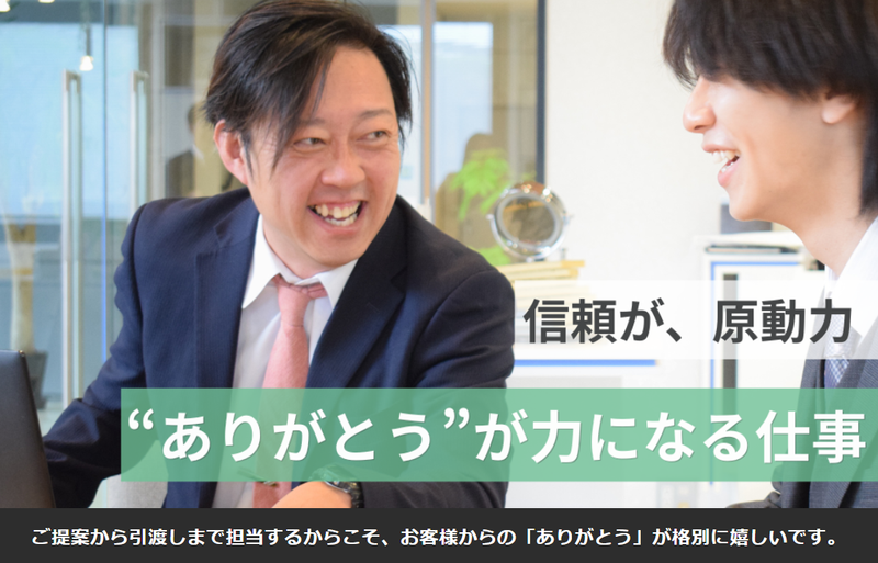 株式会社テンイチ　本社のアルバイト・バイト求人情報-03