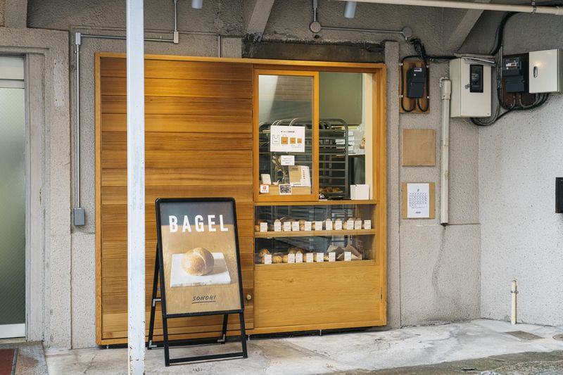 SONOHI BAGEL 本郷店のアルバイト・バイト求人情報-01