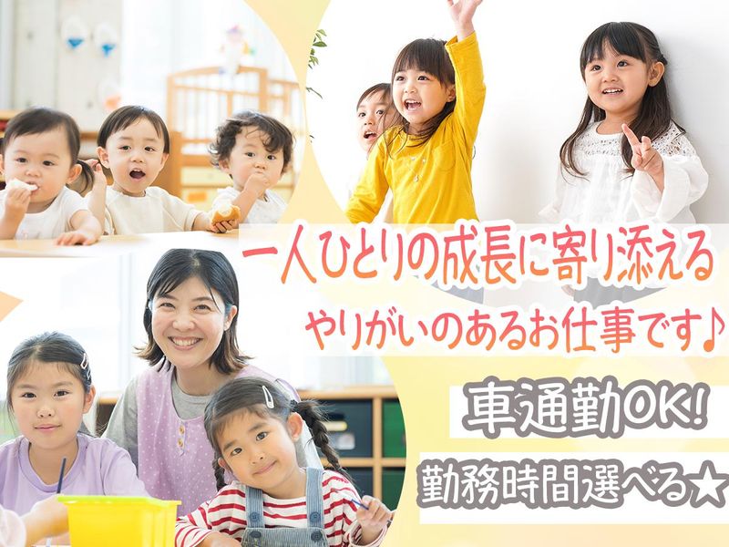 わいわいメディカル株式会社の求人・転職情報