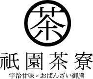 祇園茶寮　イオンモール木曽川店のアルバイト・バイト求人情報-05