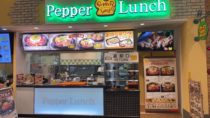 ペッパーランチ　イオン浜松市野店のアルバイト・バイト求人情報-05