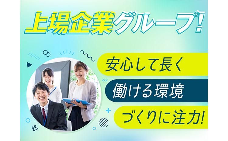 株式会社コプロテクノロジーの求人・転職情報