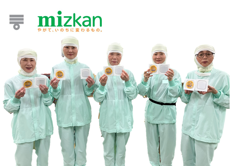 株式会社Mizkan　美濃加茂工場のアルバイト・バイト求人情報-02