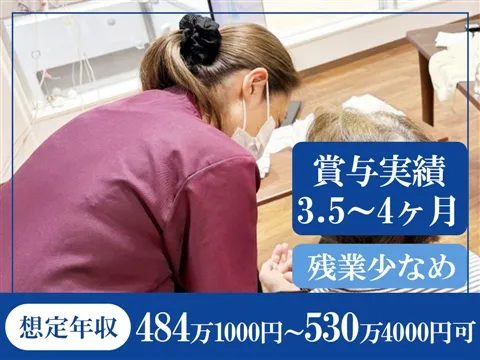 社会福祉法人七日会-0005の求人・転職情報