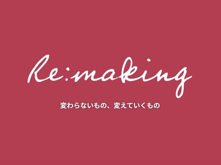 株式会社オートセールス龍の求人・転職情報