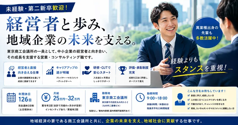 ブラフマン・アンド・エス株式会社の求人・転職情報