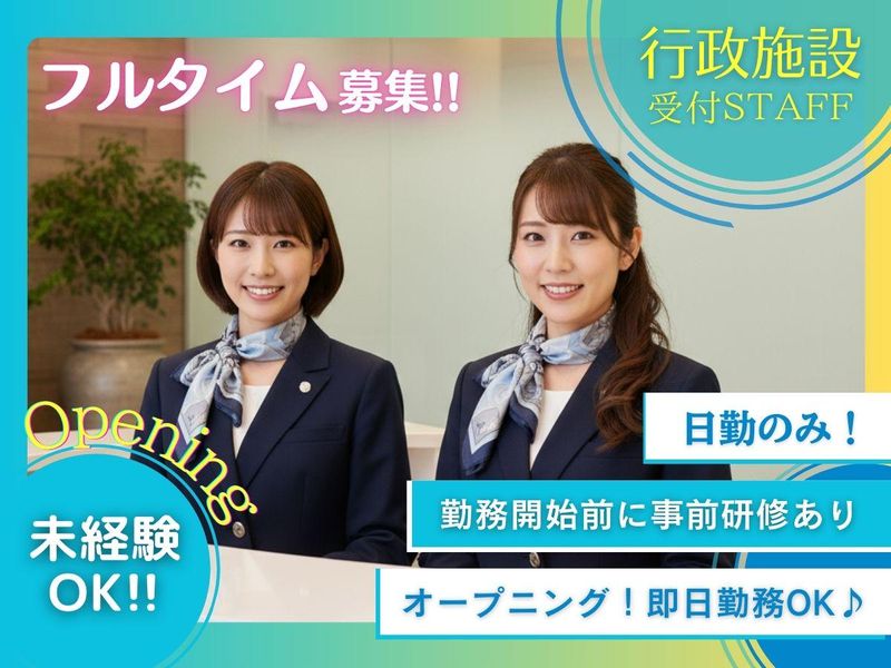 株式会社アール・エス・シー-0007の求人・転職情報