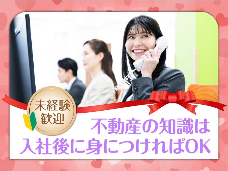 株式会社セイワランドックの求人・転職情報
