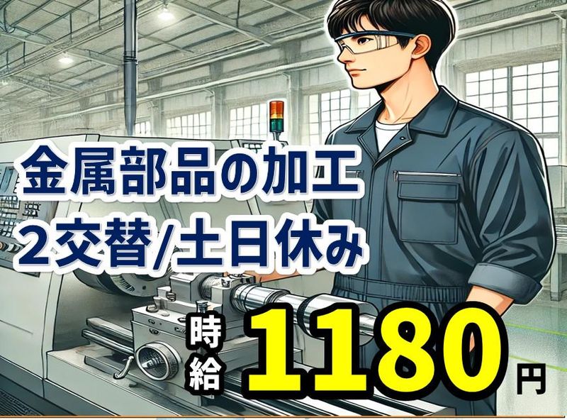 株式会社NCIの派遣求人情報