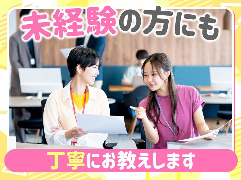 ＳＰＪＡＰＡＮ株式会社の求人・転職情報