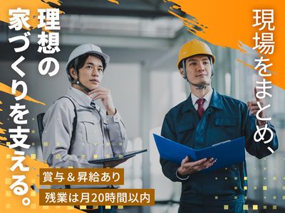 福島県内現場作業お探しの方！ 福島県の建設作業員の求人 | Indeed (インディード)