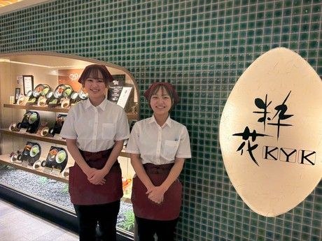 とんかつKYK　粋花　あべのハルカスダイニング店のアルバイト・バイト求人情報-08