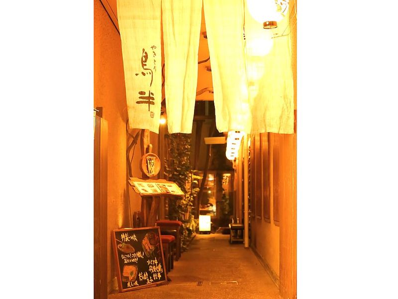 鳥半　本店のアルバイト・バイト求人情報-04