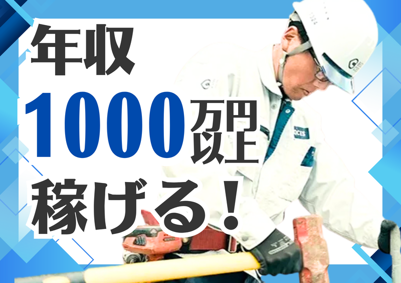 ベクセス株式会社の求人・転職情報