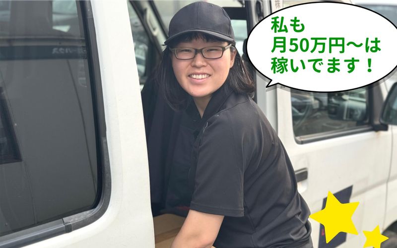 合同会社LOGIQLE(北区)のアルバイト・バイト求人情報-02
