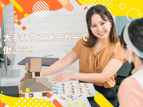 旭化成アミダス株式会社の求人・転職情報