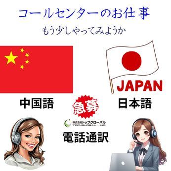 港区海岸のアルバイト・バイト求人情報-02