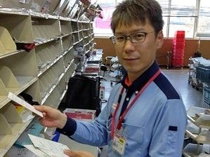 日本郵便株式会社 箕島郵便局のアルバイト・バイト求人情報-02