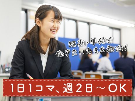創英ゼミナール　田園調布沼部校のアルバイト・バイト求人情報-03