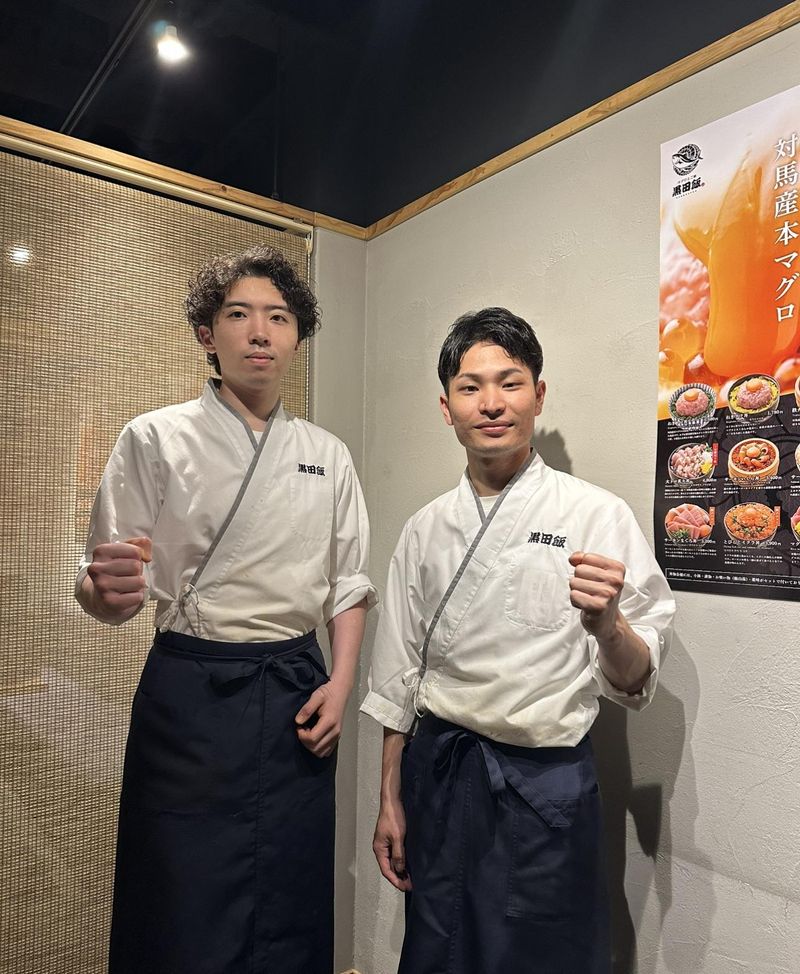 マグロとご飯 黒田飯　大名店のアルバイト・バイト求人情報-03
