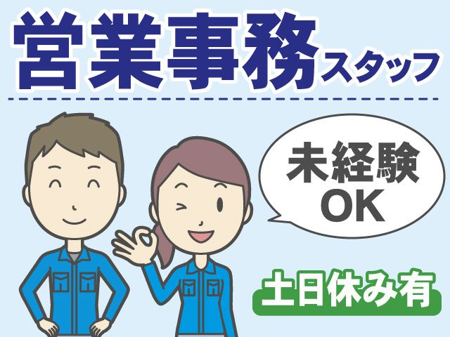 熊谷通運株式会社の求人・転職情報