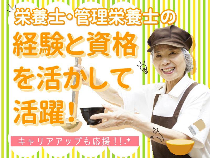 株式会社グリーンヘルスケアサービス_清湘会東砂病院_0P4496のアルバイト・バイト求人情報-02