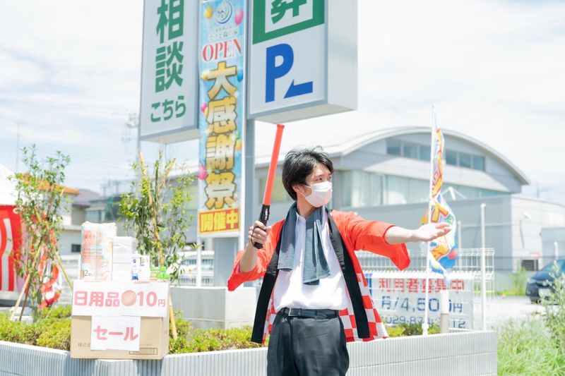五日市会館のアルバイト・バイト求人情報-05