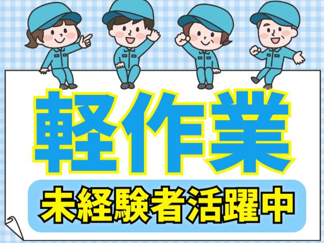 株式会社ユウビテック