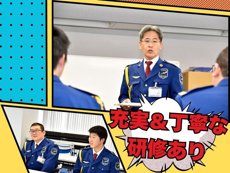 テイシン警備株式会社　江東支社/錦糸町エリアのアルバイト・バイト求人情報-04
