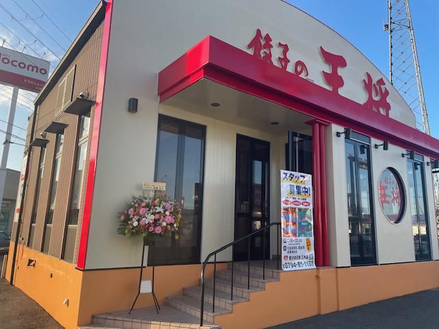 餃子の王将　三木店のアルバイト・バイト求人情報-04