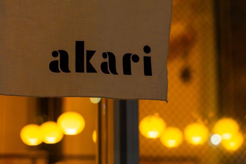 株式会社caudex(居酒屋akari)のアルバイト・バイト求人情報-02