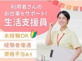 アスリード小田原小竹(3棟目GH)のアルバイト・バイト求人情報-17