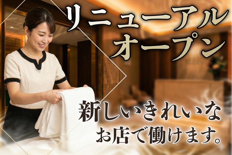 株式会社トリーブ-0002の求人・転職情報