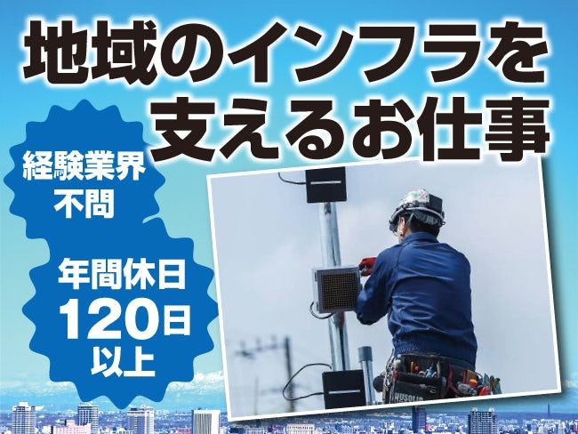 株式会社アクシスネットの求人・転職情報
