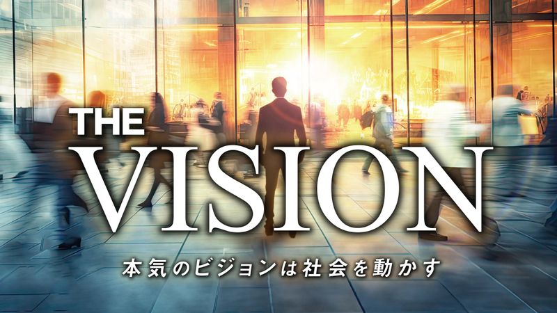 アチーブメント株式会社