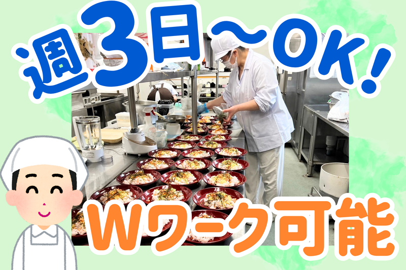 株式会社ウェルサンズ　ケアガーデン春日部備後のアルバイト・バイト求人情報-25