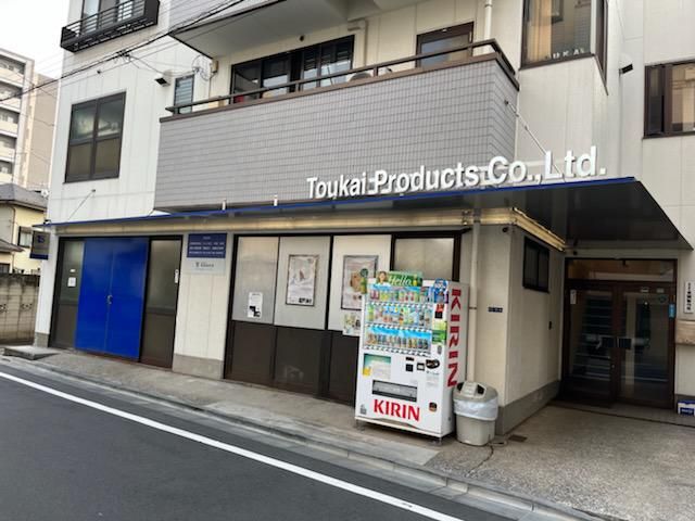 株式会社東開製作所のアルバイト・バイト求人情報-04