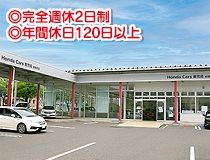 ライフブリッジ株式会社のアルバイト・バイト求人情報-02