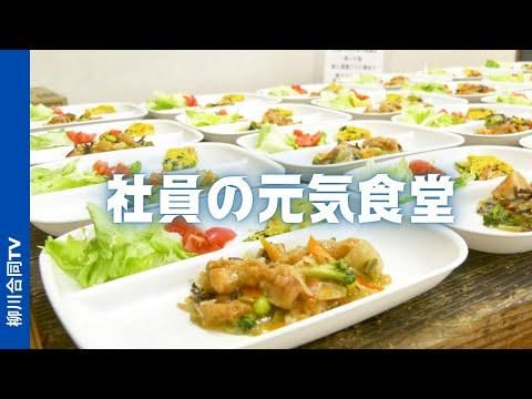 株式会社柳川合同のアルバイト・バイト求人情報-02